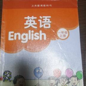 关于中考英语复习方法归纳