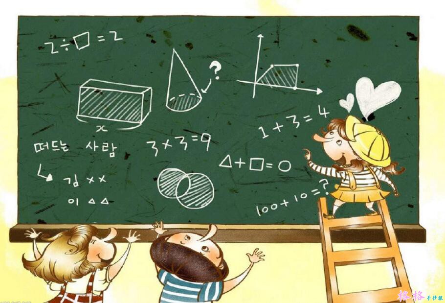 五年级下册数学第七单元数学广角教案人教版