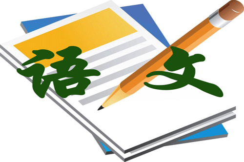 人教版七年级上第一课元语文教案：怎样学好初中语文