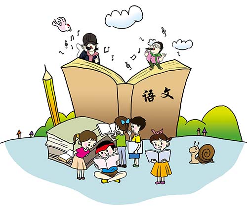 湖南省张家界市永定区学年七年级语文上学期期中试题