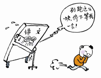 琼中县实验学校第一学期七年级语文（上）9月份月考试卷