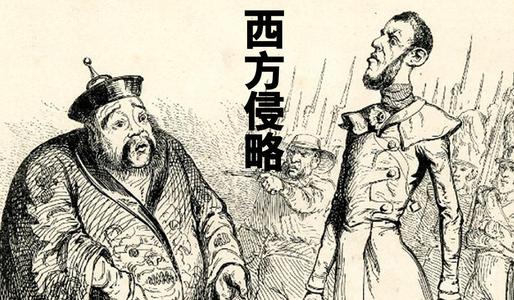 高三历史复习知识：中国近现代史