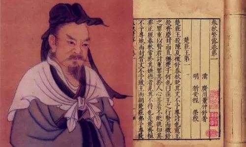 高二历史教案：《古代中国的发明和发现》