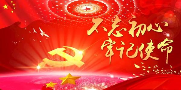 庆祝中国共产党成立100周年活动方案精选范文