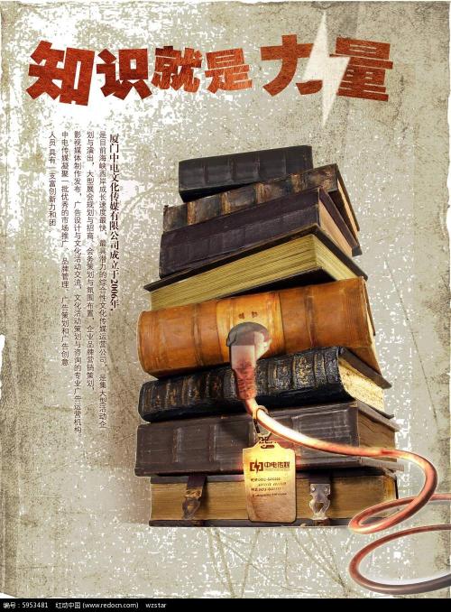 语文版八年级下册教学（合集）：《南京大屠杀》