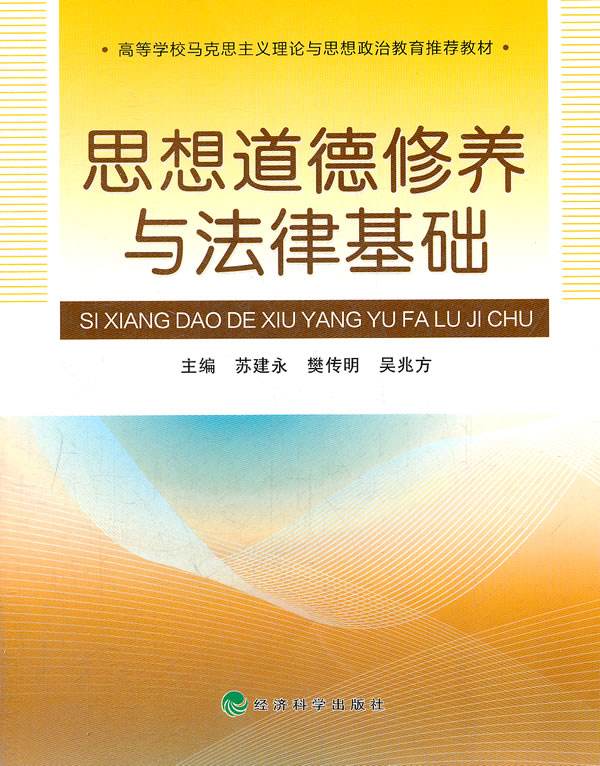 初三年级陕教版上册政治知识点