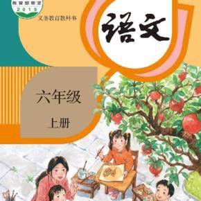 高一语文人教版上册知识点：《中国现代诗三首》