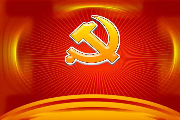 2021年度优秀共产党员评选“两优一先”表彰策划方案