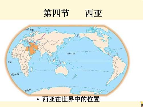高中地理选修5教学设计：《中国的地震灾害和地质灾害—泥石流的形成与危害》