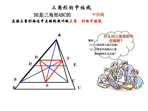 北京版小学数学四年级教案：小数的性质