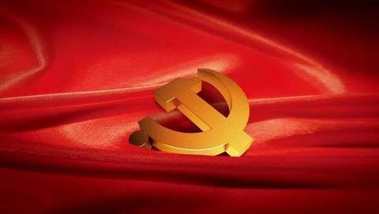 学习中国共产党成立100周年大会精神的学习心得