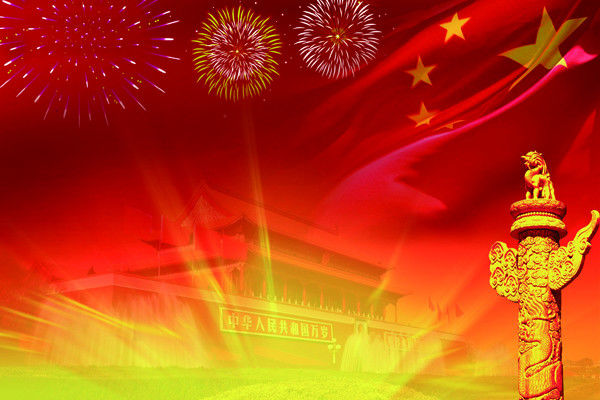 庆祝中国共产主义青年团成立100周年会议精神报告