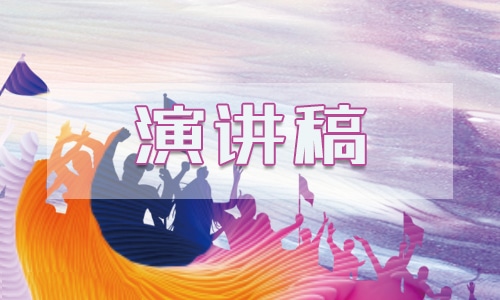 中国共青团成立100周年个人演讲稿