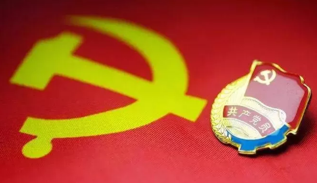 在中国共产党代表大会上的报告2022