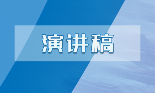 中国共青团成立100周年演讲稿