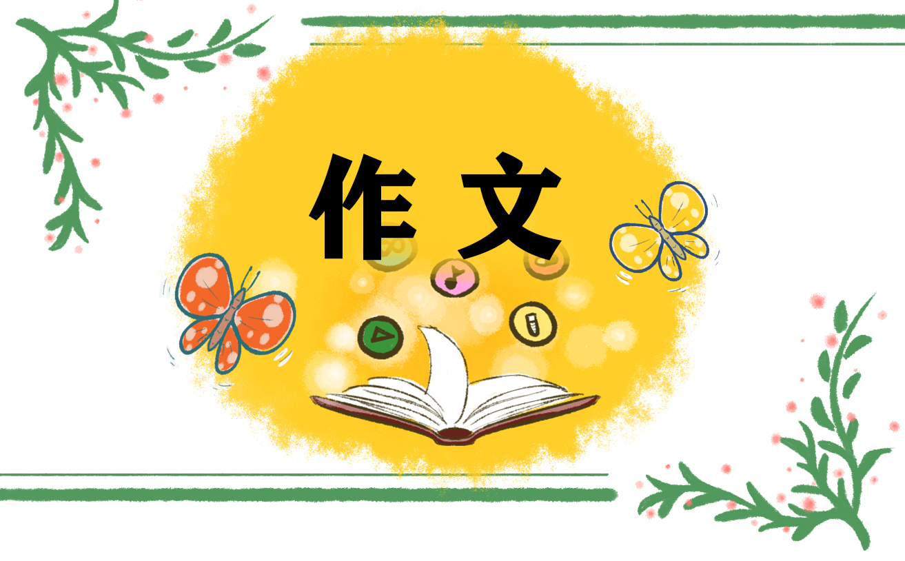 兔年春节主题作文700字范文合集